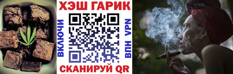 Купить закладки  Владикавказ  Cannafood марихуана 