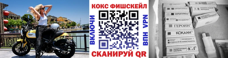COCAIN VHQ  Купить закладки  Владикавказ 