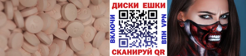 Купить закладки  Владикавказ  Экстази MDMA 