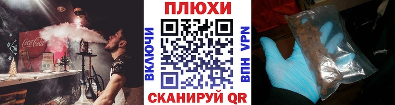 ГАШ Изолятор  Купить где  Владикавказ 