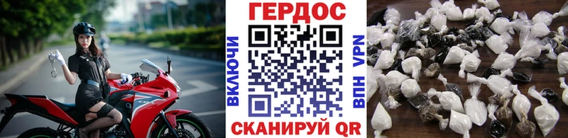 Купить закладки  Владикавказ  Героин белый 