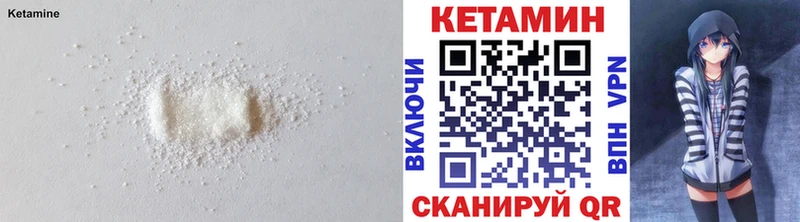 Купить где  Владикавказ  Кетамин VHQ 