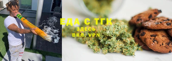 амфетамин Армянск