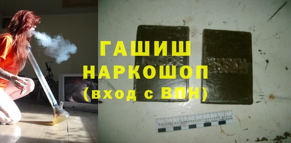 кокаин перу Арсеньев