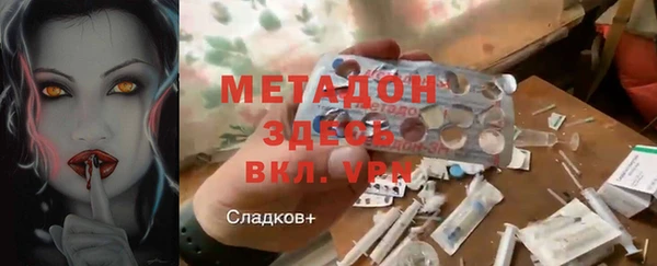 амфетамин Армянск