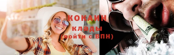 амфетамин Армянск