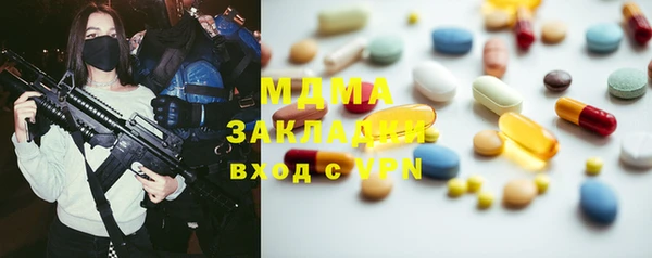 амфетамин Армянск