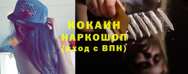 амфетамин Армянск