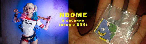 кокаин перу Арсеньев