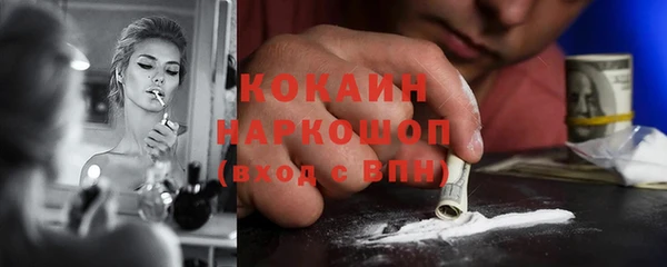 кокаин перу Арсеньев