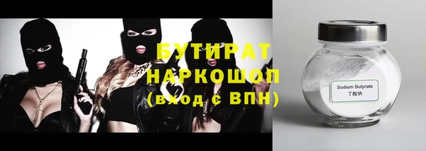 амфетамин Армянск