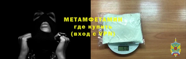 амфетамин Армянск