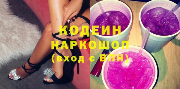 кокаин перу Арсеньев