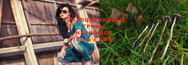 амфетамин Армянск