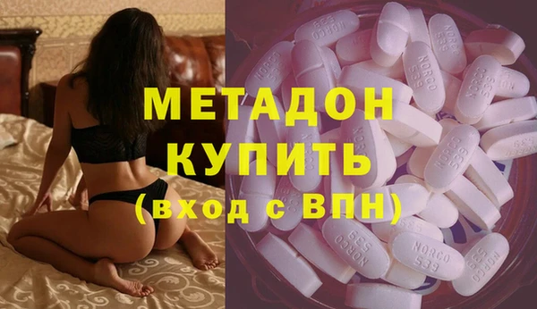 амфетамин Армянск