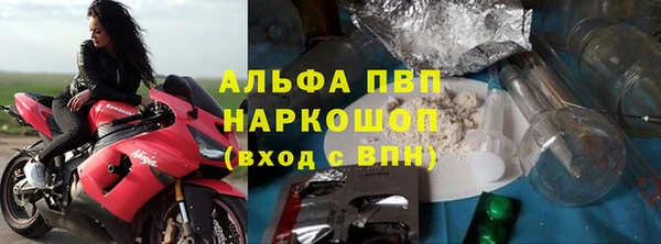 амфетамин Армянск