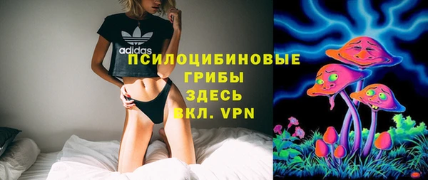 амфетамин Армянск