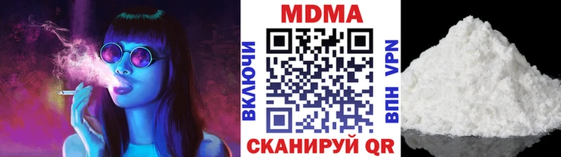 Купить  Владикавказ  МДМА кристаллы 