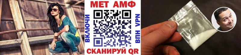 Купить  Владикавказ  Первитин Декстрометамфетамин 99.9% 