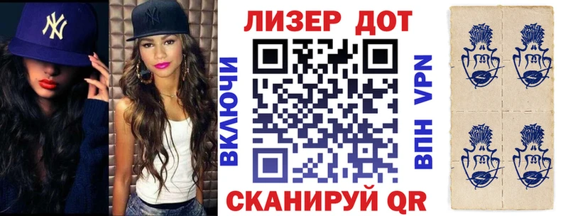Купить закладки  Владикавказ  Марки NBOMe 1500мкг 