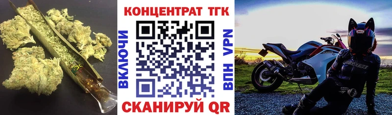 ТГК жижа Владикавказ