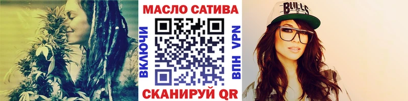 ТГК гашишное масло  Купить  Владикавказ 